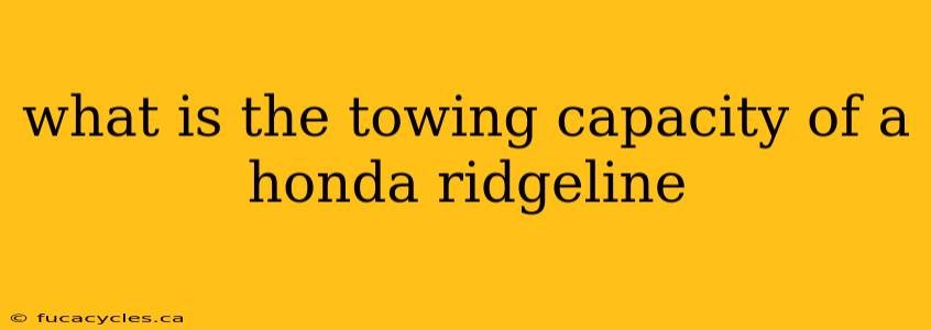 what is the towing capacity of a honda ridgeline