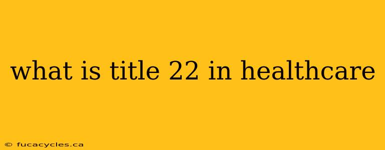 what is title 22 in healthcare