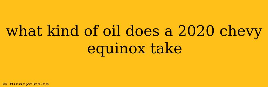 what kind of oil does a 2020 chevy equinox take