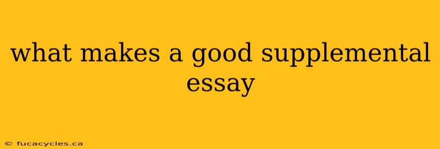 what makes a good supplemental essay