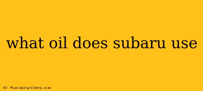 what oil does subaru use