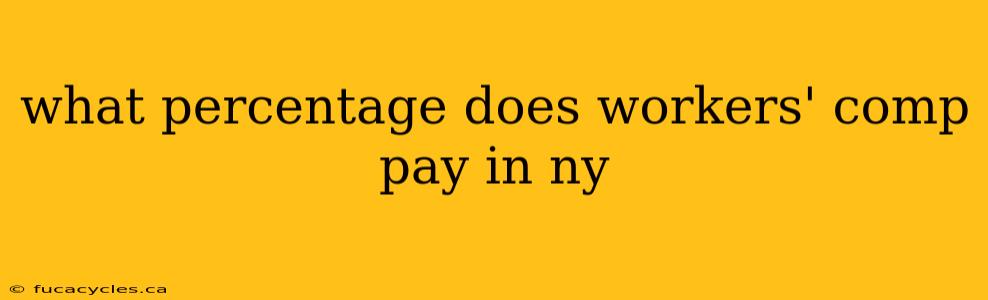 what percentage does workers' comp pay in ny