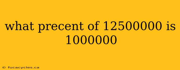 what precent of 12500000 is 1000000