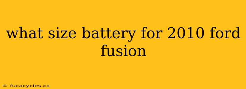 what size battery for 2010 ford fusion