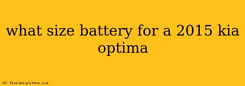 what size battery for a 2015 kia optima