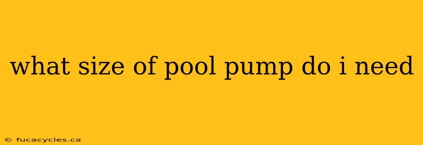 what size of pool pump do i need