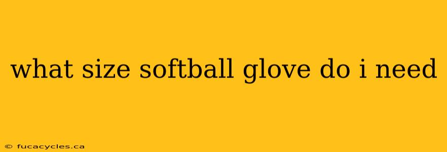 what size softball glove do i need