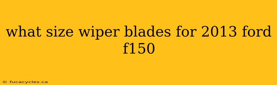 what size wiper blades for 2013 ford f150