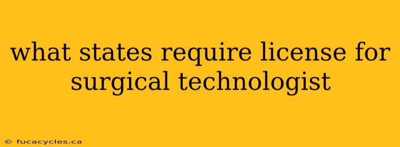 what states require license for surgical technologist