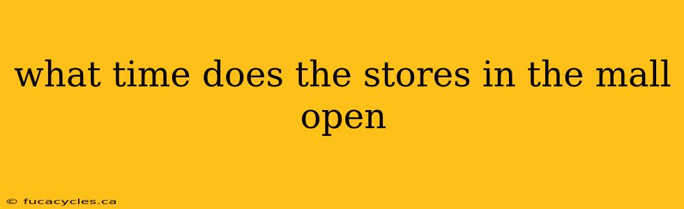 what time does the stores in the mall open