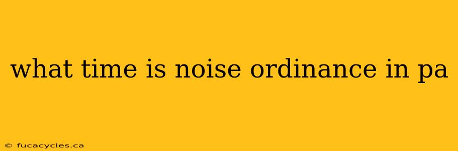 what time is noise ordinance in pa