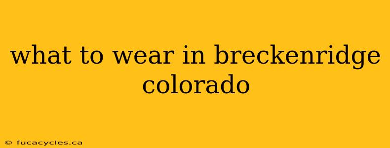 what to wear in breckenridge colorado