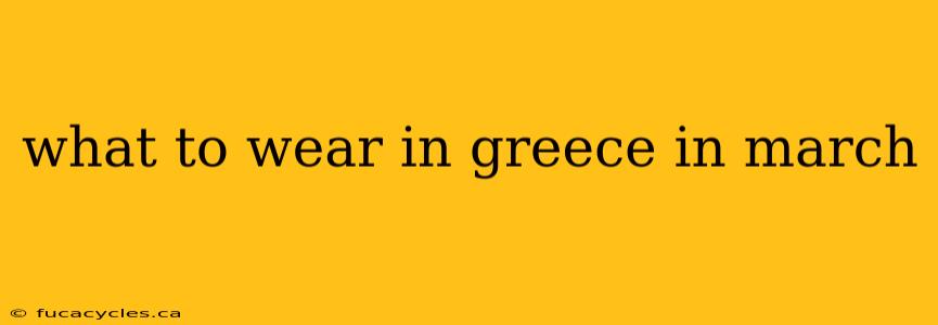 what to wear in greece in march