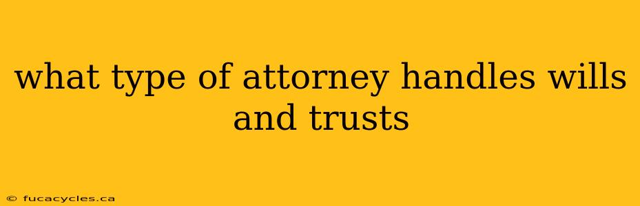 what type of attorney handles wills and trusts