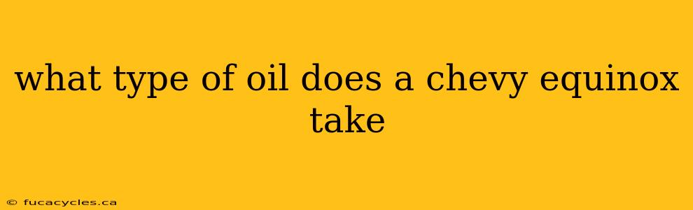 what type of oil does a chevy equinox take