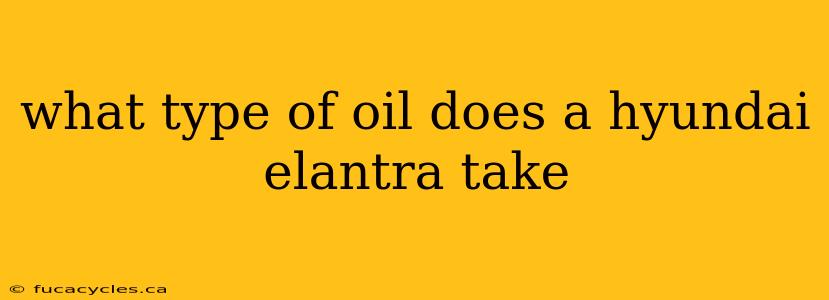 what type of oil does a hyundai elantra take