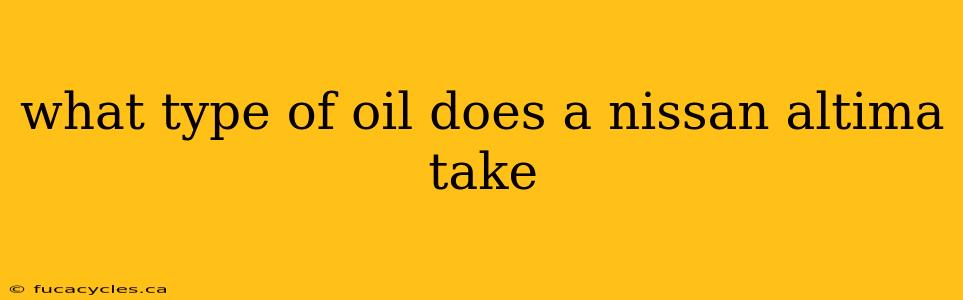 what type of oil does a nissan altima take