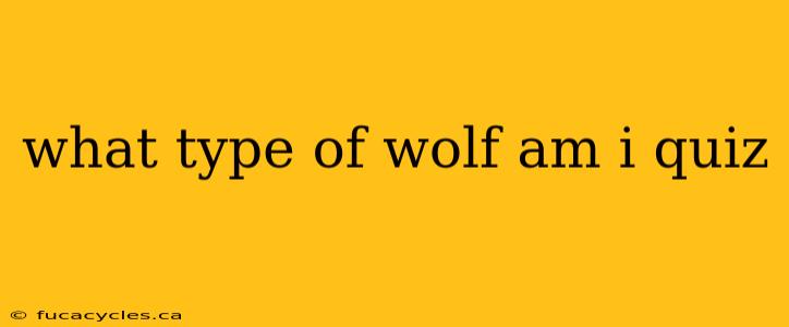 what type of wolf am i quiz