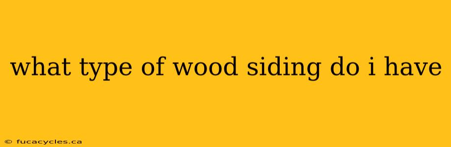 what type of wood siding do i have