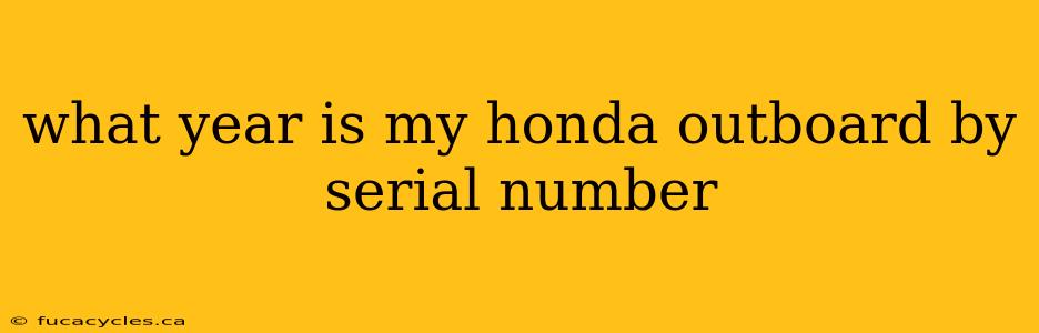 what year is my honda outboard by serial number